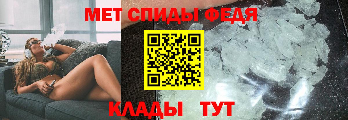 Качканар  Amphetamine  ссылка на мегу ONION  АМФЕТАМИН VHQ  Вход с VPN 