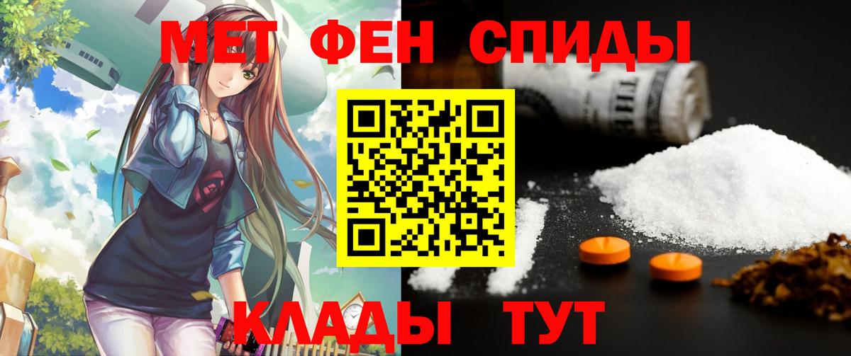 Амфетамин 97% Качканар