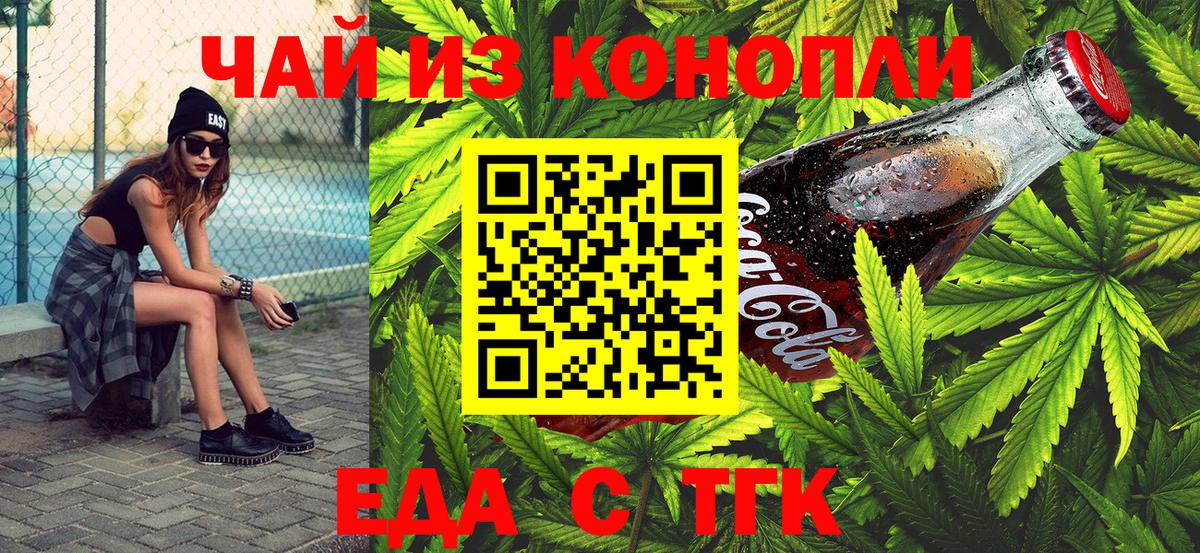 Canna-Cookies марихуана  Вход с VPN  Качканар 