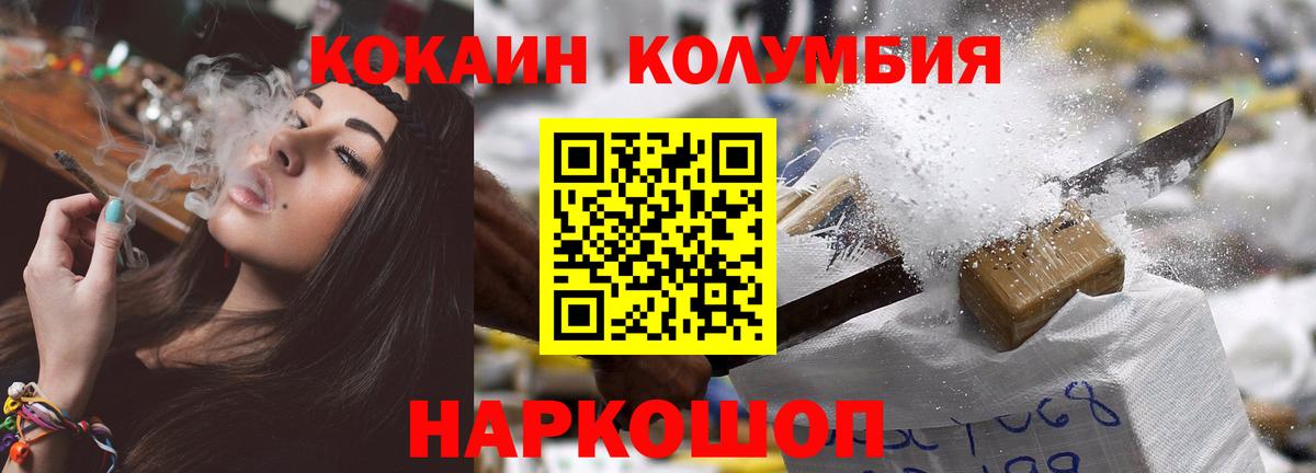 КОКАИН 99% Качканар