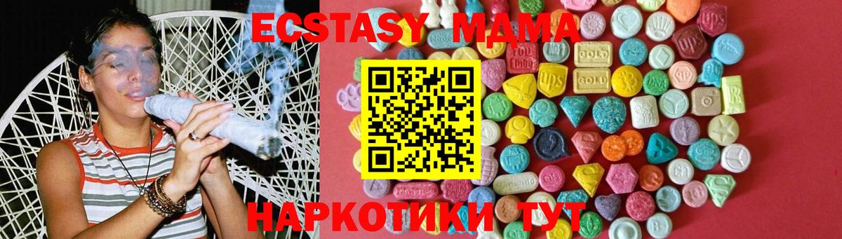 Качканар  Ecstasy Дубай  Вход с VPN 