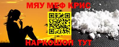 спайс Донецк
