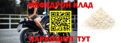 прущие грибы Донской