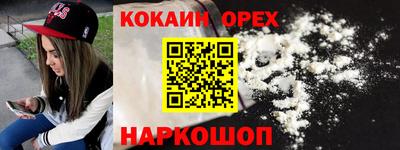 прущие грибы Донской