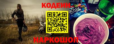 прущие грибы Донской