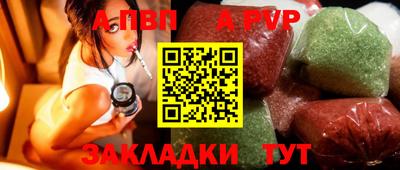 прущие грибы Донской