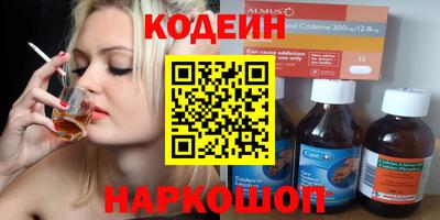 прущие грибы Донской