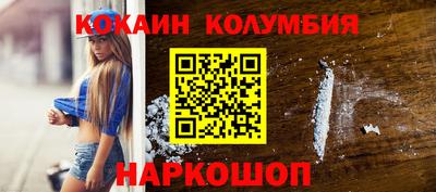 мяу мяу мука Дубна