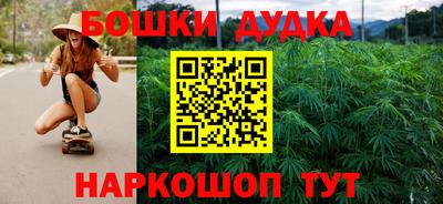 спайс Донецк