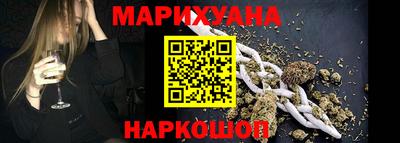 спайс Донецк