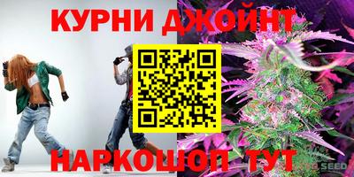 прущие грибы Донской