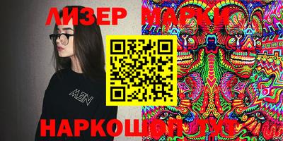 спайс Донецк