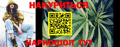 мяу мяу мука Дубна