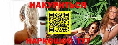 спайс Донецк
