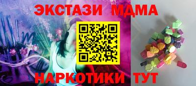 спайс Донецк