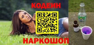 прущие грибы Донской