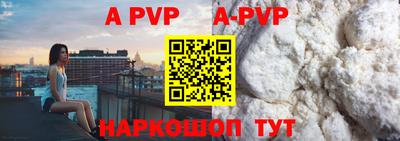 спайс Донецк