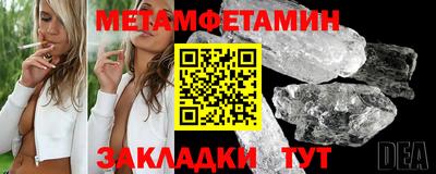 спайс Донецк