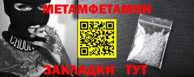 спайс Донецк