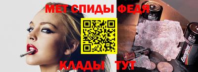 спайс Донецк