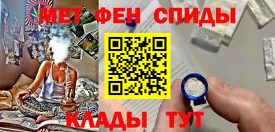 спайс Донецк