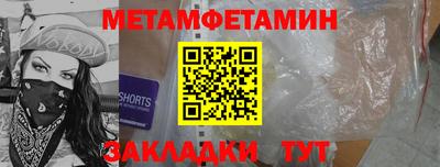 мяу мяу мука Дубна
