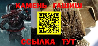 спайс Донецк