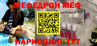 спайс Донецк