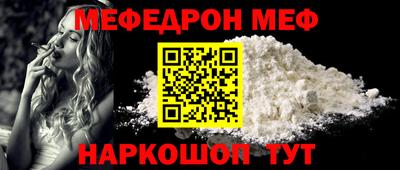 спайс Донецк