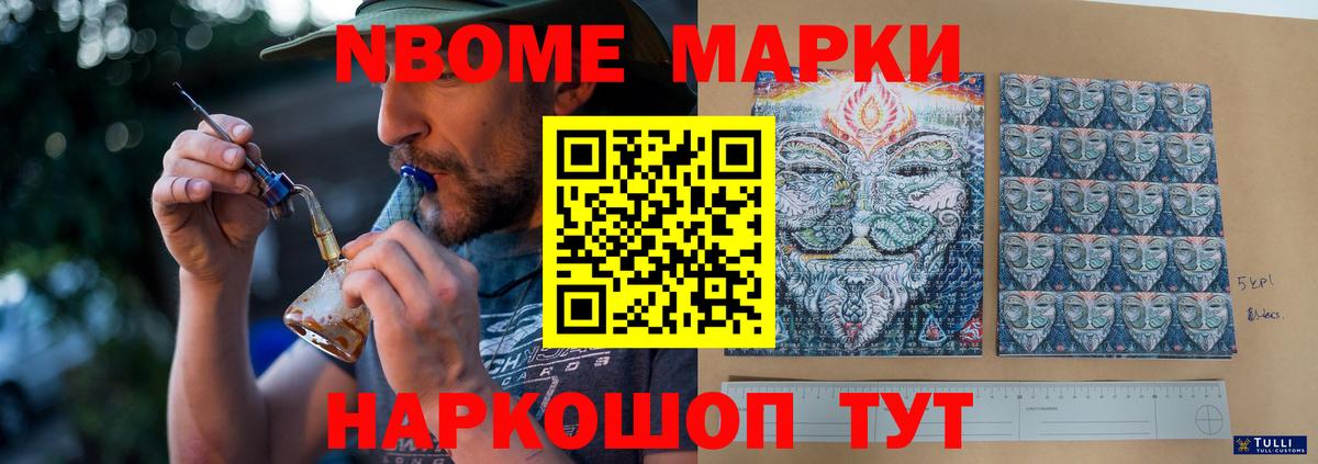 ЛСД экстази кислота Качканар