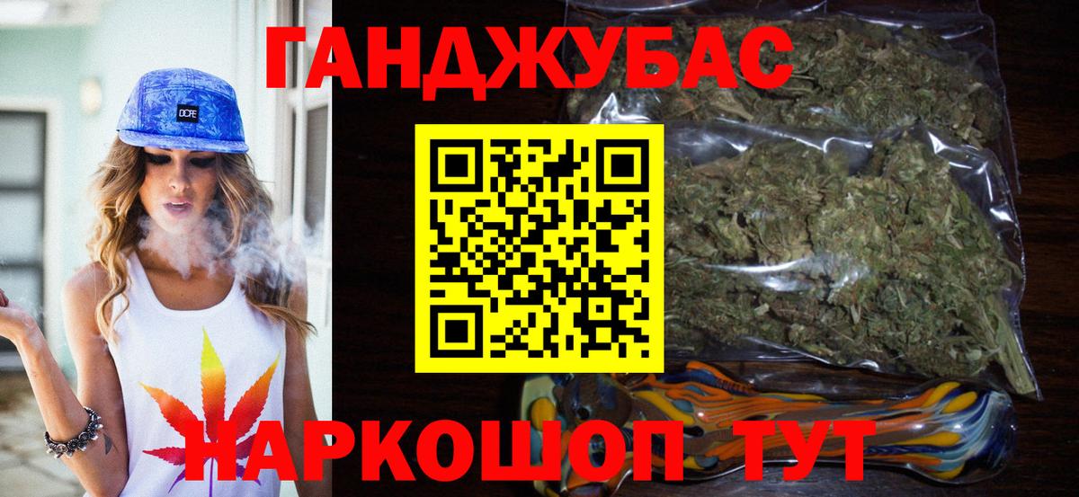 МАРИХУАНА индика Качканар