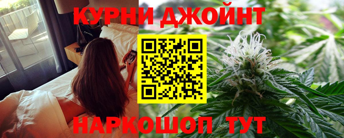Качканар  Каннабис семена  Шишки марихуана тримм  Вход с VPN  Шишки марихуана MAZAR  Бошки марихуана MAZAR 